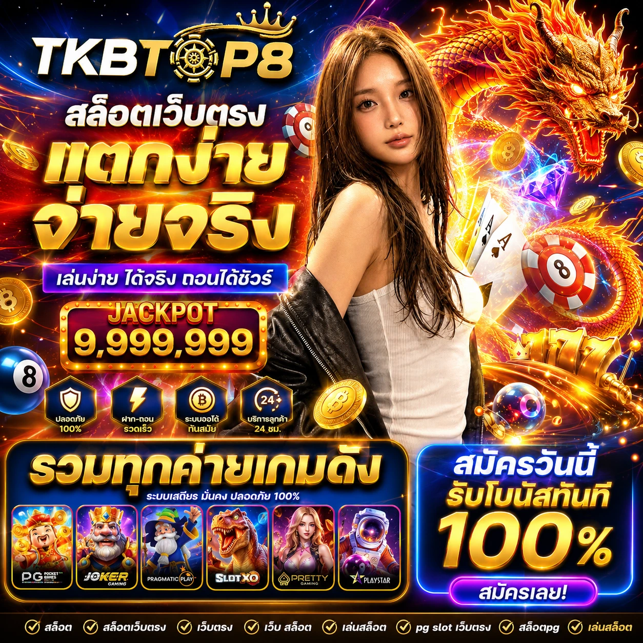 tkbtop8xgroup.store